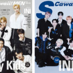 異例の発売前２回目の重版決定！ カバー「Stray Kids」、バックカバー「INI」、そして「BE:FIRST」も登場！