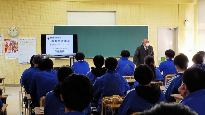 【JAPANサッカーカレッジ高等部】高校生のための消費生活講座の実施のお知らせ