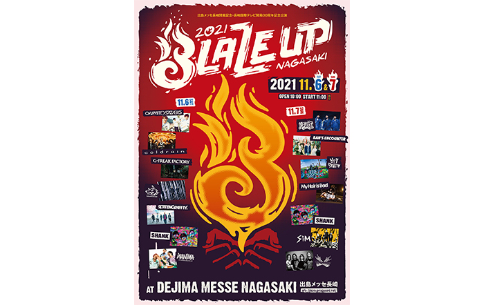 【ライヴレポート】BLAZE UP NAGASAKI 2021 -DAY1 : 2021.11.6 -