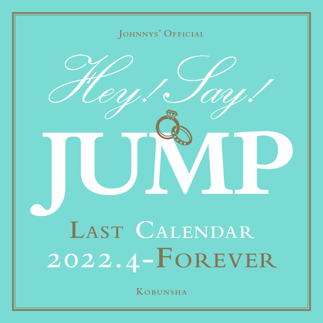 Hey! Say! JUMP、記念すべきカレンダーのテーマは“結婚”。付録にはオリジナル婚姻届