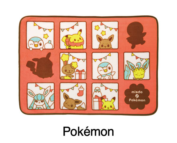 11月12日（金）から　いっしょって、とくべつ。misdo Pokémon『ことしもいっしょコレクション』期間限定発売