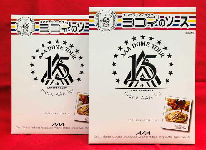 【名古屋】AAA全国ドームツアー連動企画で地元の商品コラボが実現！