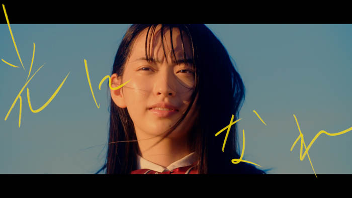 日本調教師会が、高校生アーティスト「あぶらこぶ」とコラボ。ミュージックビデオで、自分の「好き」を信じて夢に向かう人を応援！
