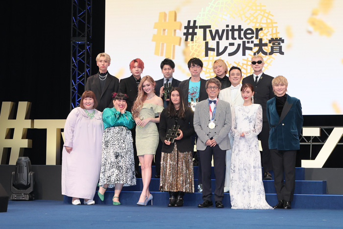 みんなのツイートがトレンドになる！2021年Twitterで話題となった20ワードを発表！「#Twitterトレンド大賞 2021」事後レポート