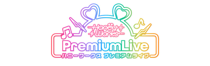 『HoneyWorks Premium Live』がMVNOサービス「LinksMate（リンクスメイト）」のカウントフリーオプション対象コンテンツとして2021年12月23日(木)より追加！