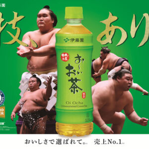 日本が誇る“大相撲”×“お茶”日本相撲協会とのオフィシャルトップパートナー契約を締結