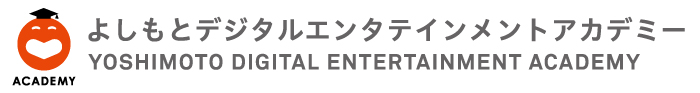 トレンディエンジェルにインタビューを実施！吉本興業の学校”よしもとアカデミー”って何？