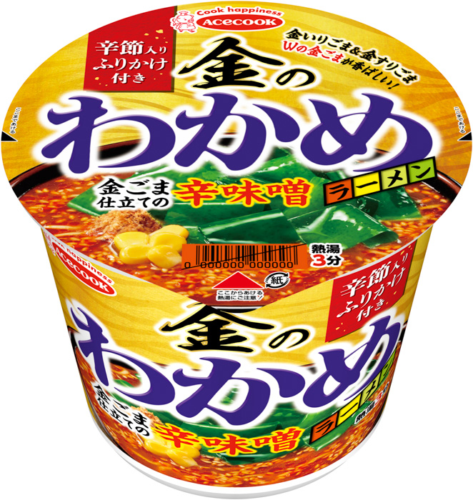 金のわかめラーメン　金ごま仕立ての辛味噌ラーメン　新発売