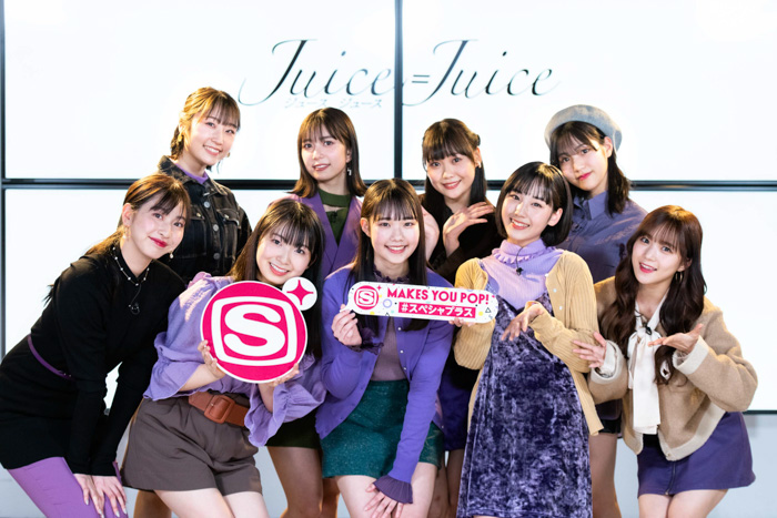 Juice=Juice、9人体制後初のTV収録！NEWシングル発売記念特番がスペシャプラスでオンエア！
