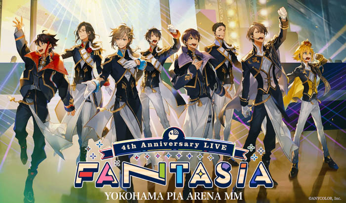 にじさんじ4th Anniversary LIVE 「FANTASIA」DAY2（1月23日(日)開催）より、出演者からステージで身にまとう共通衣装についてのコメントが到着！