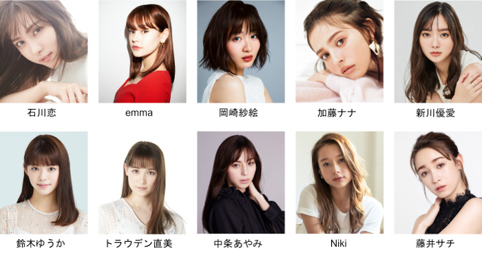 【マイナビ TGC 2022 S/S】開催決定！新川優愛、中条あやみら豪華出演者第一弾発表！