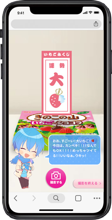 「明治」と「すとぷり」が、超いちご祭りに続き再びいちごコラボ！