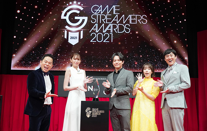今、最も旬で活躍しているストリーマーを表彰し称える日本初の祭典『GAME STREAMER AWARD 2021』受賞ストリーマーのご報告