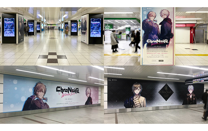 池袋駅（東京）、なんば駅（大阪）でにじさんじ所属VTuberユニット「ChroNoiR（叶、葛葉）」に会える！3Dライブ無料配信・新グッズの発売を記念した広告が登場！