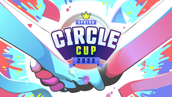 卒業前の最後の学生大会『Spring Circle Cup2022』が、2月24日から3月8日にかけて開催！タイトルは「リーグ・オブ・レジェンド」、「VALORANT」！