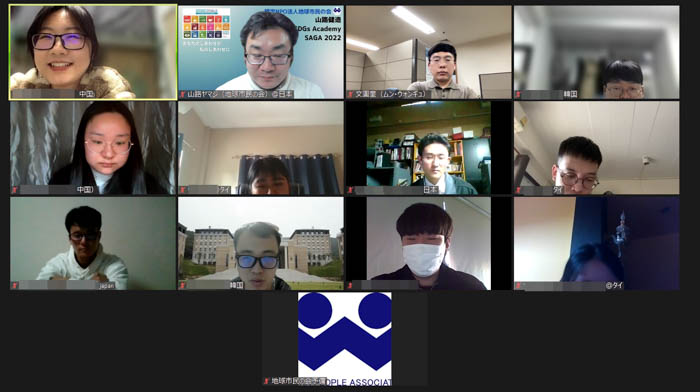 中国、韓国、タイ、日本の大学生13人がSDGsアクションプランを作成