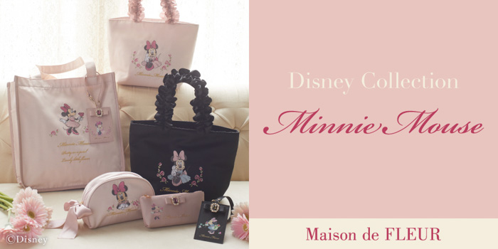 【Maison de FLEUR】大人気Disney Collectionより「ミニーマウス」デザインが登場！“ミニーの日（3月2日）”を記念した春アイテムが勢揃い！