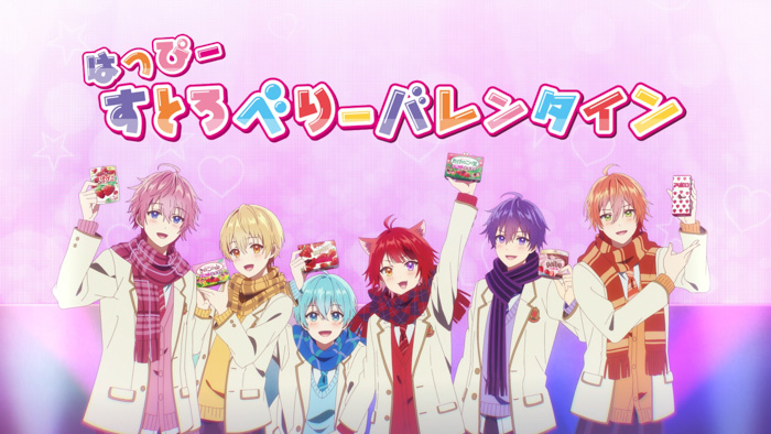 明治いちごアンバサダー「すとぷり」、TVCM初出演決定！