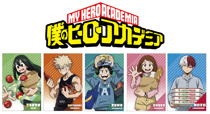 「TVアニメ『僕のヒーローアカデミア』ヒーローズホリディフェア」が2月12日から全国アニメイト・アニメイト通販でスタート！