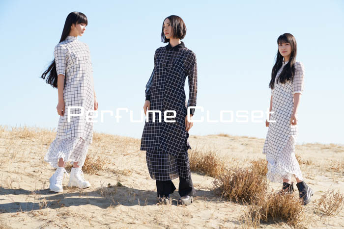 Perfumeのファッションプロジェクト「Perfume Closet」第6弾は「ポリゴンウェイヴ」・「再生」・「If you wanna」の3楽曲から着想したアイテムを発表！