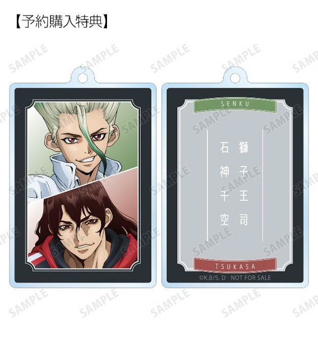 『Dr.STONE』の描き下ろしイラスト 石化前ver. トレーディングアクリルスタンドなどの受注を開始!!