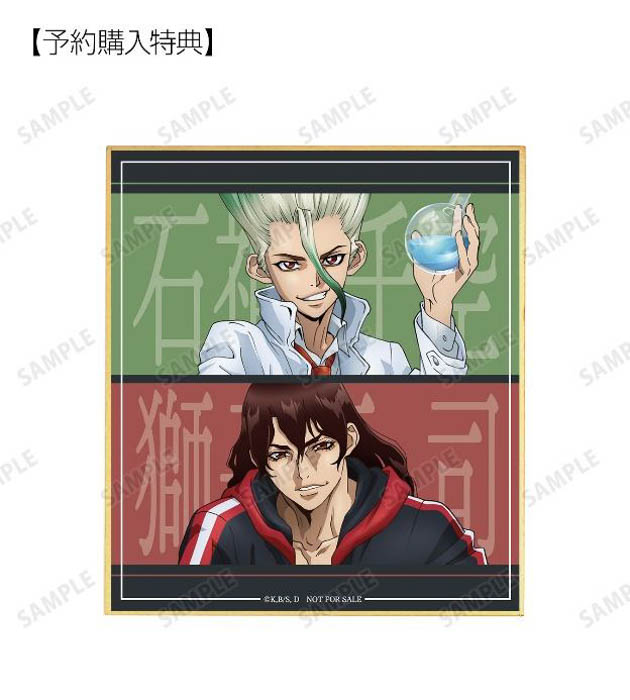 『Dr.STONE』の描き下ろしイラスト 石化前ver. トレーディングアクリルスタンドなどの受注を開始!!