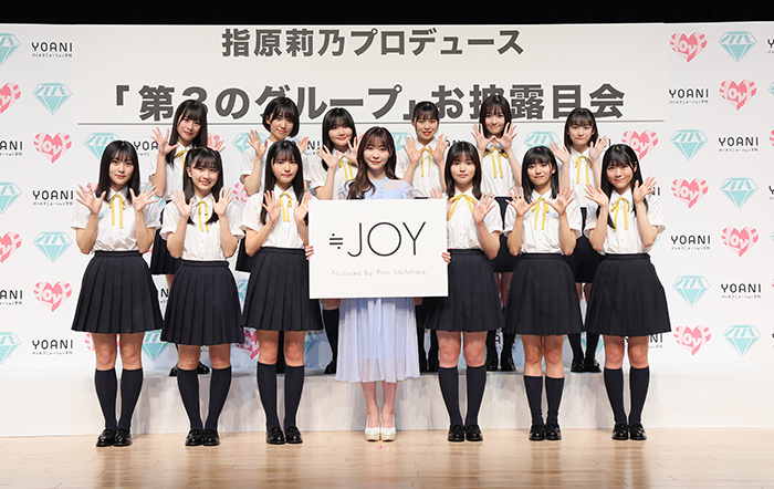 指原莉乃プロデュース“≒JOY（ニアリーイコールジョイ）” 遂にお披露目！密着ドキュメンタリー番組を4月末よりdTVにて独占配信決定！！