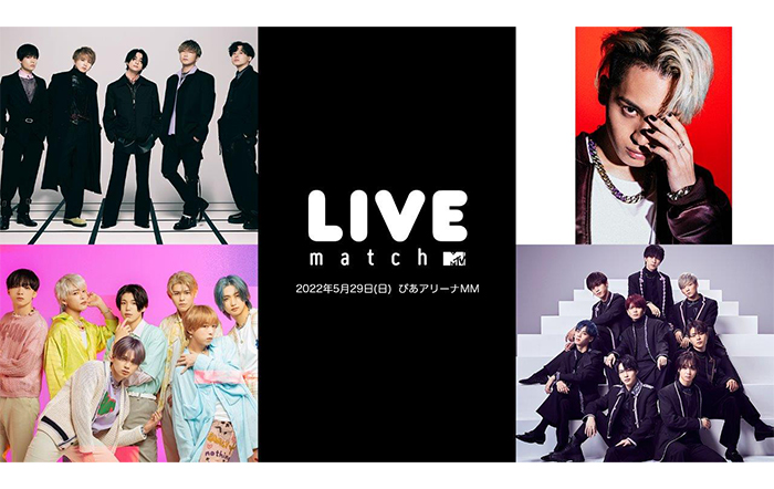 Da-iCE、Novel Core、BE:FIRST、OCTPATHが出演「MTV LIVE MATCH」5月29日（日）ぴあアリーナMMにて開催！