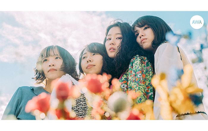現役女子大学生のガールズポップスバンド「ヤユヨ」が“不安で楽しみな新生活を一緒に過ごしたい曲”をテーマに「AWA」でプレイリストを公開！