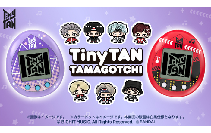 BTSのキャラクター「TinyTAN」が たまごっちになって登場！愛情を込めて育てよう！！