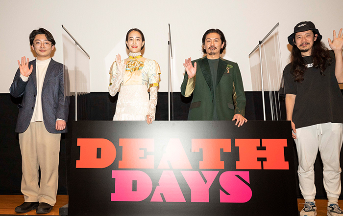 森田剛主演、映画『DEATH DAYS』 石橋静河との掛け合いシーンで楽しくなりすぎて監督からダメ出し！？