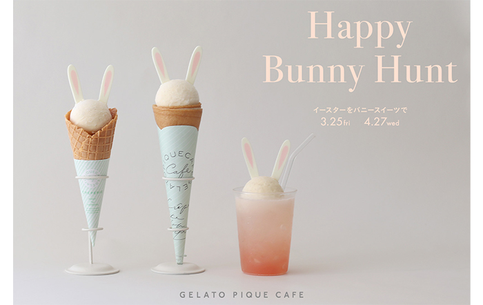 gelato pique cafeがお届けするイースターをバニースイーツで祝う『Happy Bunny Hunt』がスタート！
