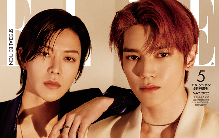 NCT 127のテヨンとユウタが二人そろって『エル・ジャポン』表紙に登場！お互いの存在について語る