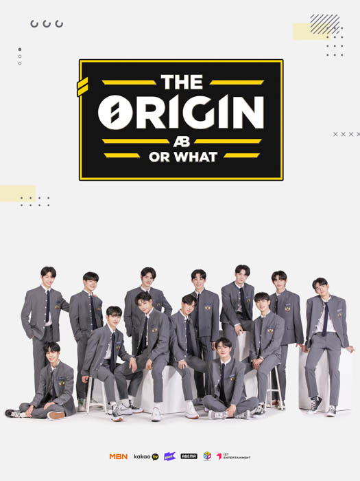K-POPボーイズグループのオーディション番組「THE ORIGIN ー A, B, Or What?」を3月19日(土)から全世界同時配信!