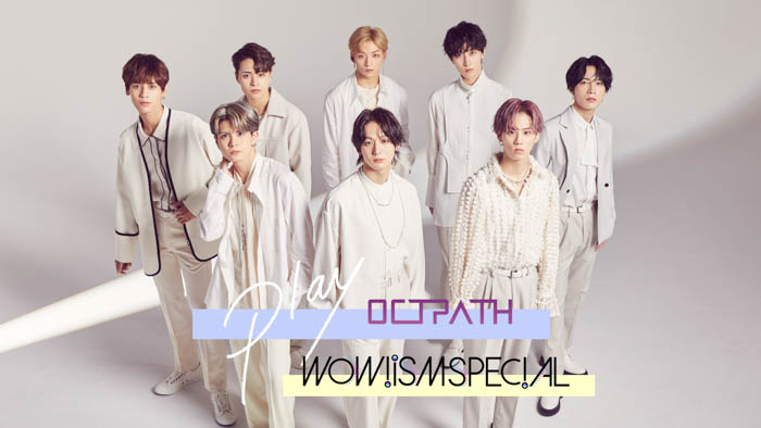 OCTPATH出演のオリジナル番組「PLAY-OCTPATH◇WOW!iSM ―SPEC!AL―」がdTVにて配信！