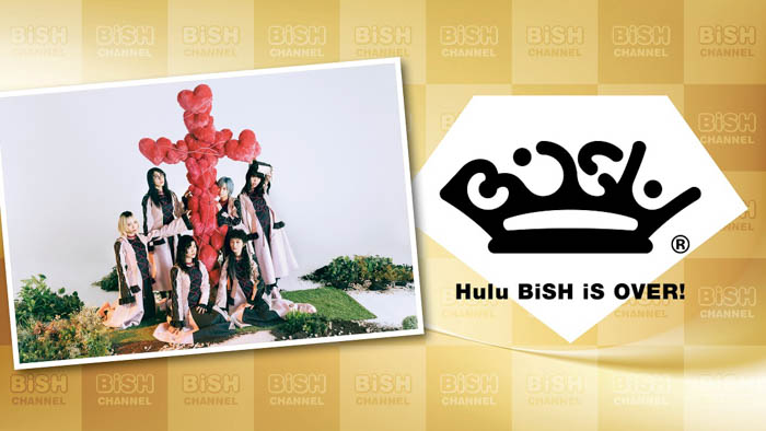 BiSHが やりたいことをやり尽くすオリジナル番組「Hulu BiSH iS OVER!」が、3月27日（日）からHuluで毎月独占配信！