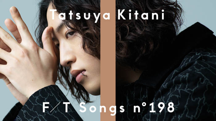 キタニタツヤ、話題のドラマ主題歌「プラネテス」のMusic VideoとTHE FIRST TAKEでの歌唱が同日公開！