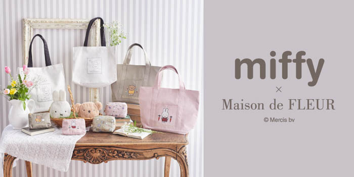 Maison de FLEUR×ミッフィーの“大人シンプル”バッグ、3月18日（金）より全国のMaison de FLEUR店舗にて発売！