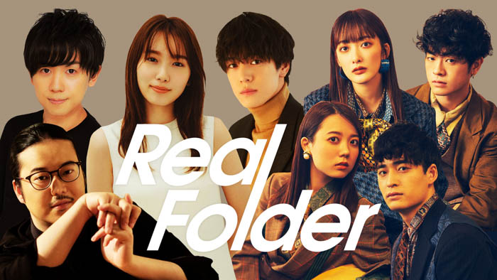 緑黄色社会が、多彩なスターたちの“リアル”に迫るドキュメンタリー『Real Folder』Season2に出演！大人気バンドが初めて明かす“葛藤”と“決意”