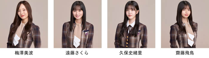乃木坂46、櫻坂46、日向坂46が、マイナビ TGC 2022 S/Sのメインモデルに決定!ゲストには神尾楓珠、藤原大祐、兵頭功海、コムドットが登場!