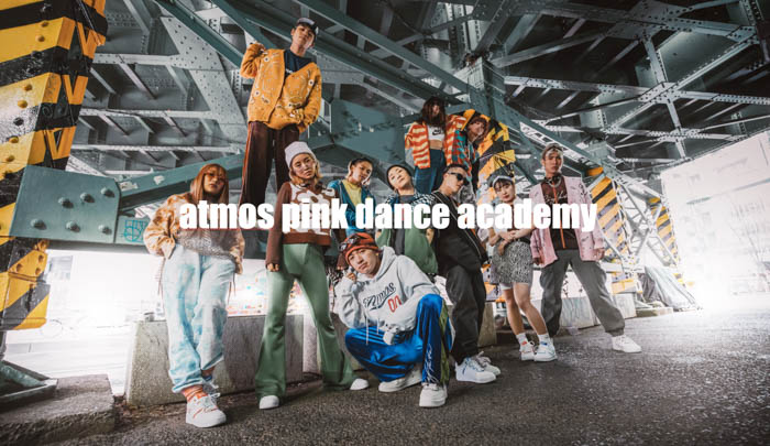 ダンスを愛する全ての人のために、atmos pinkからatmos pink DANCE ACADEMY始動！！