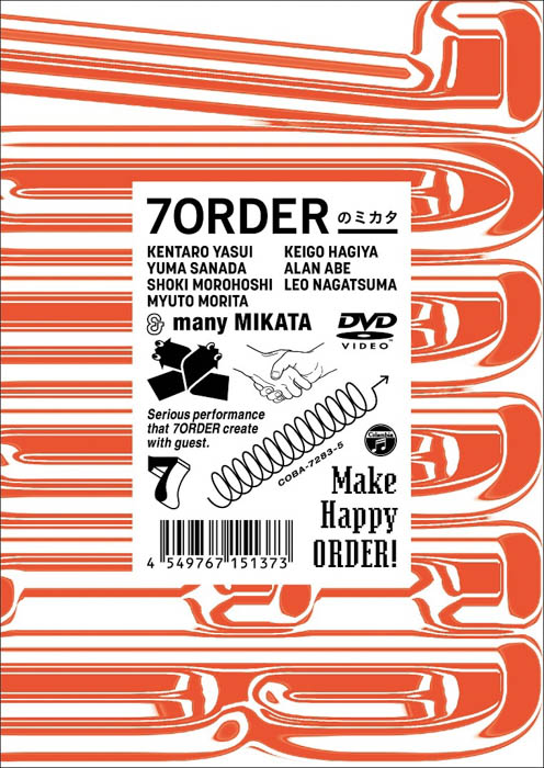 7ORDERの冠レギュラー番組「7ORDERのミカタ」が待望のDVD・Blu-ray化！