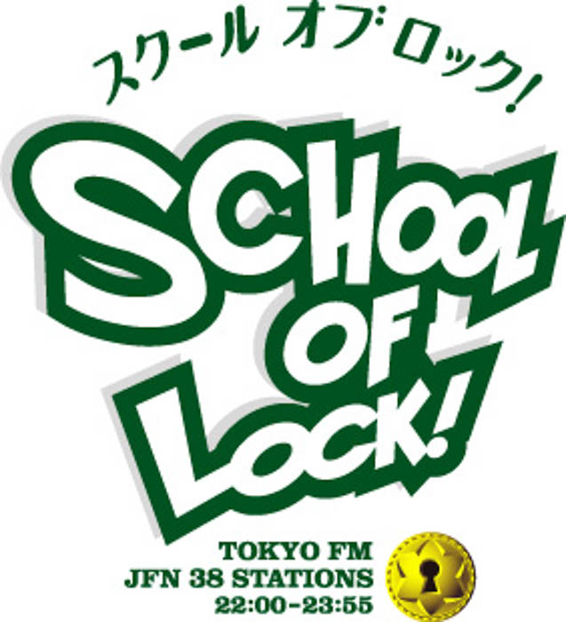 Mrs. GREEN APPLEレギュラー授業復活！INI髙塚大夢が5週目レギュラー就任！『SCHOOL OF LOCK!』2022年4月からの新ラインナップ！