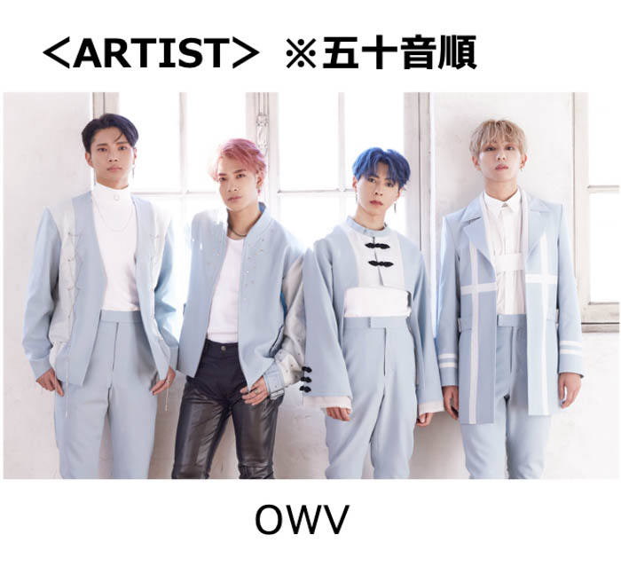 【Rakuten GirlsAward 2022 S/S】第3弾解禁！オズワルド、kemio、王林出演決定！『PRODUCE 101 JAPAN』出身OWV、OCTPATHはライブパフォーマンスを披露！