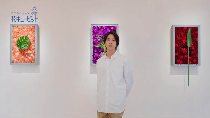 山下智久が花キューピットのCMに初登場!「今年の母の日は僕が届けます」
