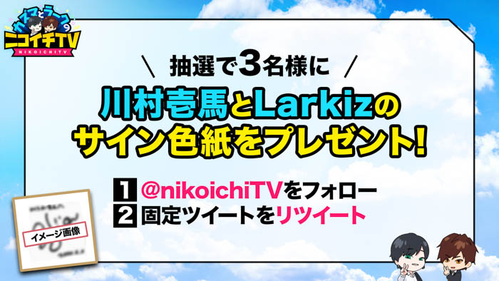 関口メンディー、伶、川村壱馬、海沼流星らの番組が続々配信決定！この春OPENREC.tvにて、LDHから4番組開設！