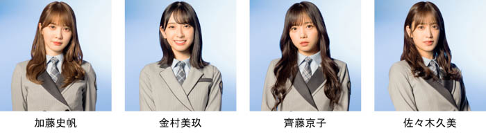 乃木坂46、櫻坂46、日向坂46が、マイナビ TGC 2022 S/Sのメインモデルに決定!ゲストには神尾楓珠、藤原大祐、兵頭功海、コムドットが登場!