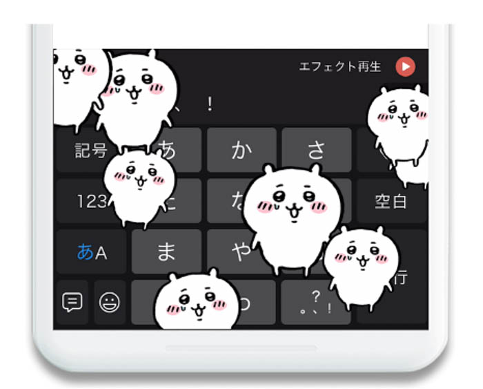 キーボードアプリ「Simeji」、『ちいかわ』とのコラボキャンペーンを実施！