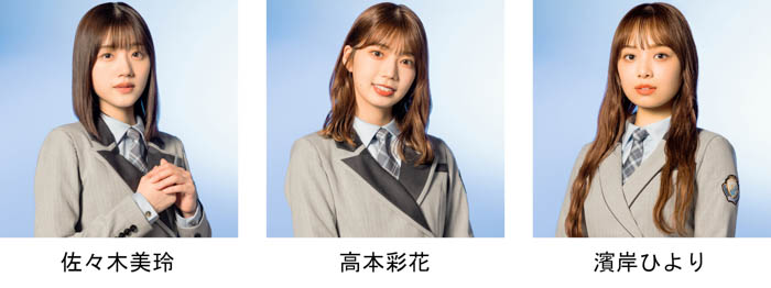 乃木坂46、櫻坂46、日向坂46が、マイナビ TGC 2022 S/Sのメインモデルに決定!ゲストには神尾楓珠、藤原大祐、兵頭功海、コムドットが登場!