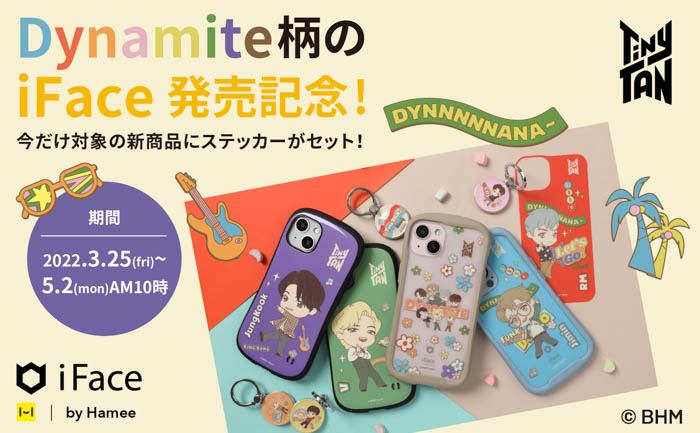 BTS のキャラクター「TinyTAN」とモバイルアクセサリー「iFace」のコラボアイテムに大ヒット曲「Dynamite」柄が続々登場！